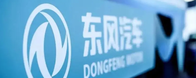 东风是国产车还是合资车