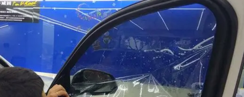 汽车玻璃膜是贴里面还是外面