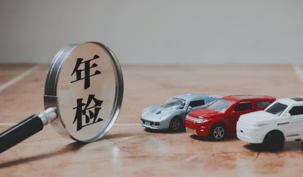 15年车辆取消一年两检了吗